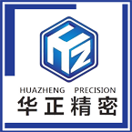 深（shēn）圳市華（huá）正精（jīng）密（mì）技（jì）術（shù）有限公司  