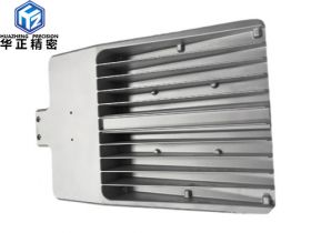 LED燈具外殼加工定製（zhì）