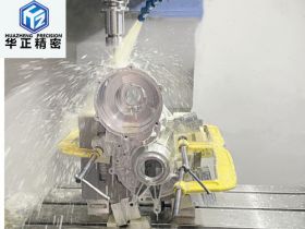 汽車鋁（lǚ）合金殼體CNC加工